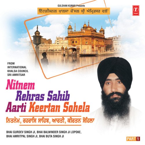 Nitnem Raehraas Sahib Aarti Keertan Sohela