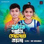 Nodir Pani Gholay Vala