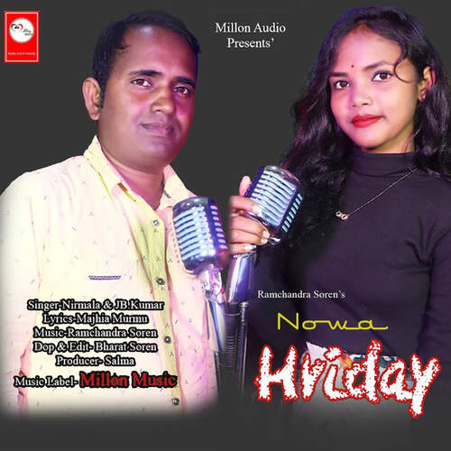 Nowa Hriday