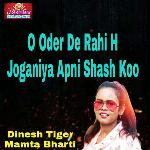 O Oder De Rahi H Joganiya Apni Shash Koo