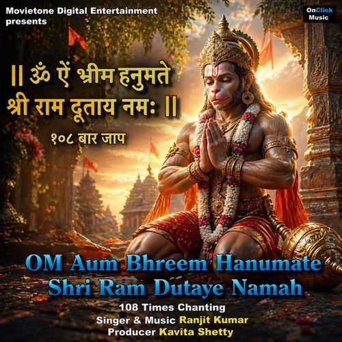 OM Aum Bhreem Hanumate Shri Ram Dutaye Namah 108 Times Chanting