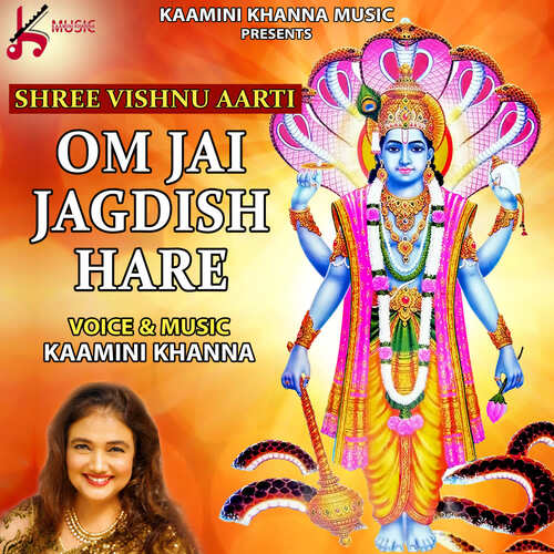 Om Jai Jagdish Hare Lord Vishnu Aarti