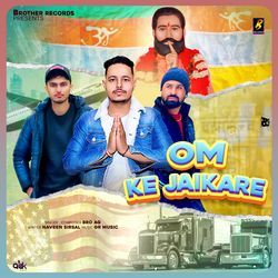 Om Ke Jaikare-IF5TSCV2Q0A