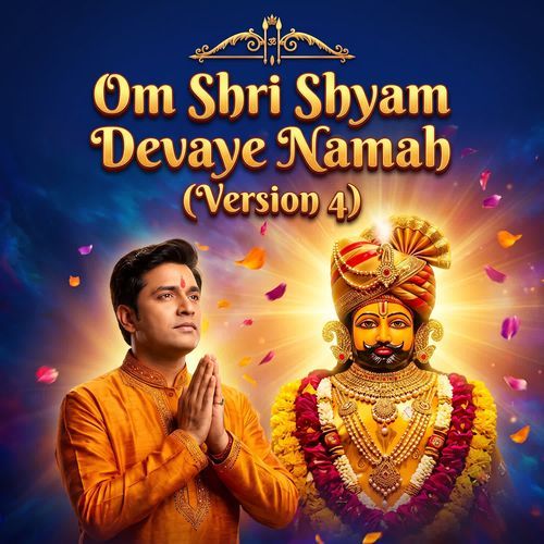 Om Shri Shyam Devaye Namah (Version 4)