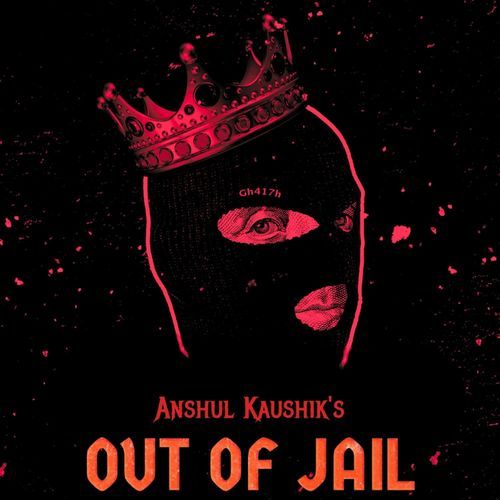 Out of Jail