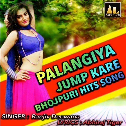 PALANGIYA JUMP KARE BHOJPURI HITS SONG