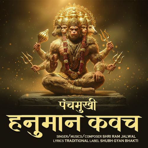 Panchmukhi Hanuman Kavach