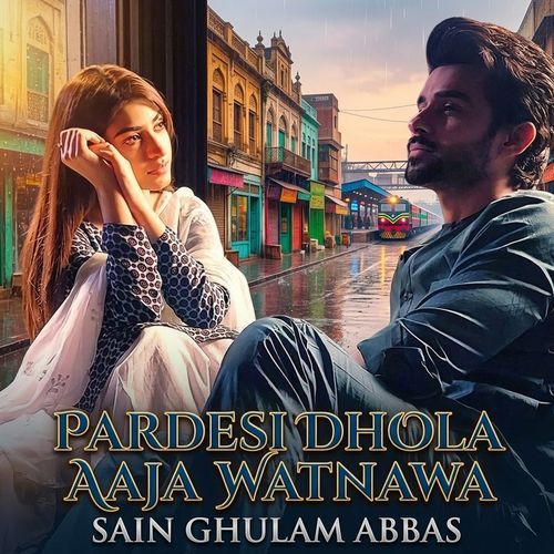 Pardesi Dhola Aaja Watnawa