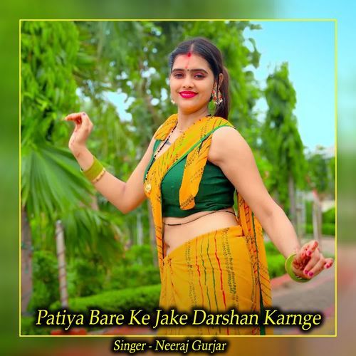 Patiya Bare Ke Jake Darshan Karnge