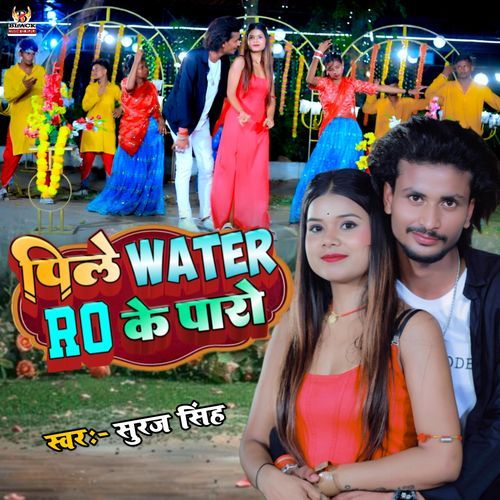 Peele Water Ro Ke Paro