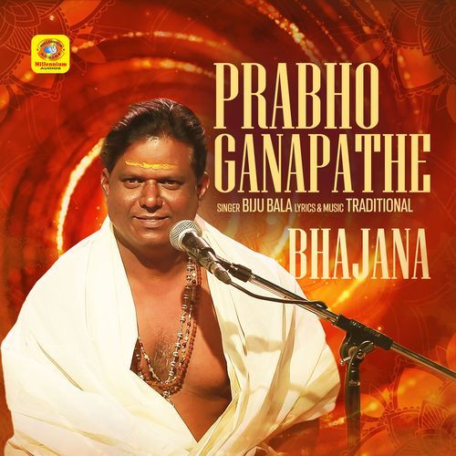 Prabho Ganapathe (Bhajana)