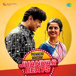 Aali Thumkat Naar - Jhankar Beats-RloeWBlSR0c