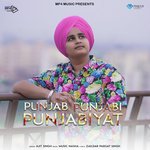 Punjab Punjabi Punjabiyat