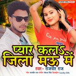 Pyar Kala Jila Mau Me