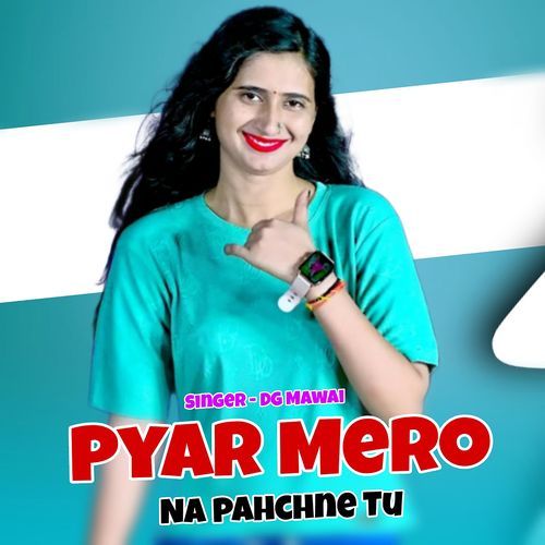 Pyar Mero Pahchne Tu