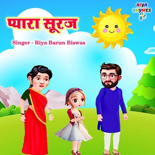 Pyara Suraj cover art