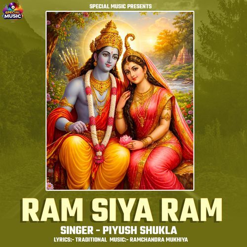 RAM SIYA RAM