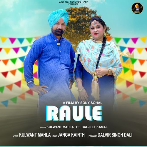 RAULE
