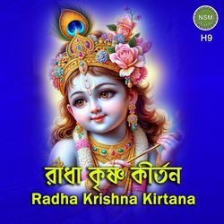 Radha Krishna Kirtana H9-GlgDBC4BX3o