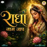 Radha Naam Jaap