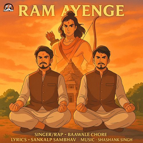 Ram Ayenge