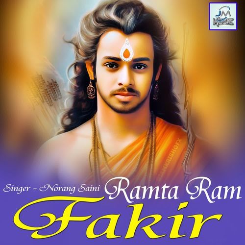 Ramta Ram Fakir