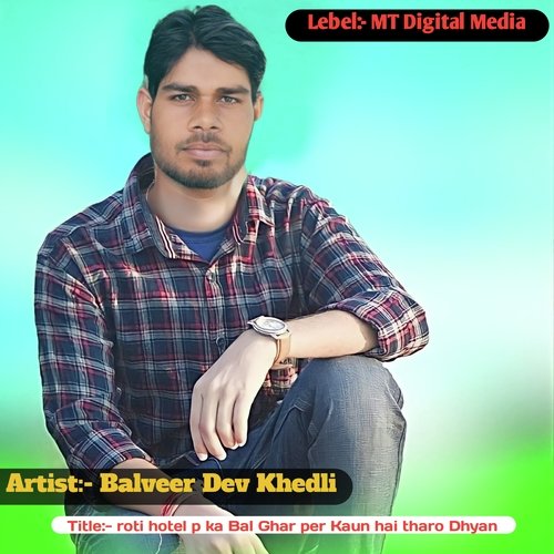 roti hotel p ka Bal Ghar per Kaun hai tharo Dhyan cover art