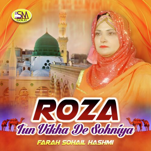 Roza Tun Vikha De Sohniya