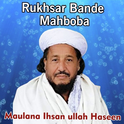 Rukhsar Bande Mahboba