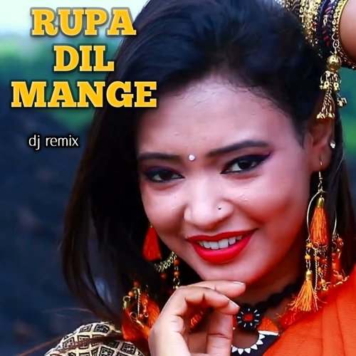 Rupa Dil Mange