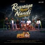 Rupaiya Maange Nandi
