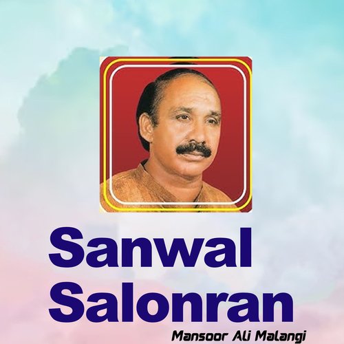 Sanwal Salonran