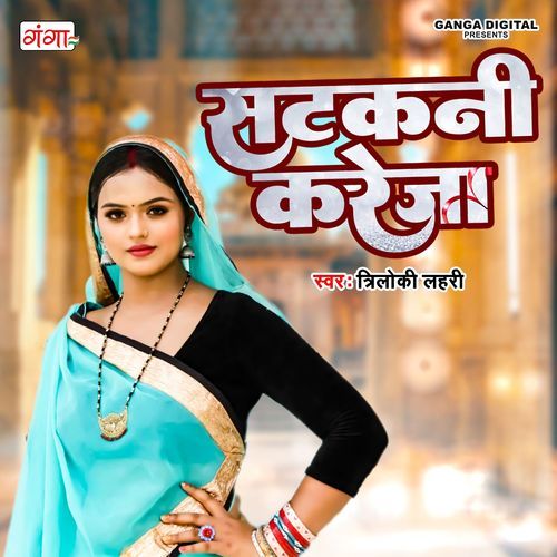 Satakni Kareja