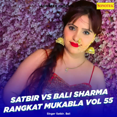 Satbir Vs Bali Sharma Rangkat Mukabla Vol 55