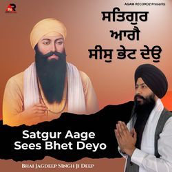 Satgur Aage Sees Bhet Deyo-MxA-djF9WmI