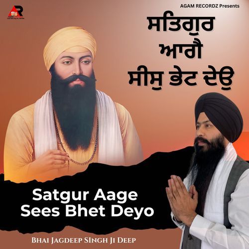 Satgur Aage Sees Bhet Deyo_poster_image