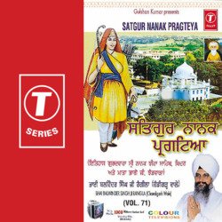 Satgur Nanak Pragteya (Vyakhya Sahit)-M1wmX0V1eAI