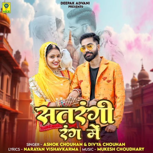 Satrangi Rang Main