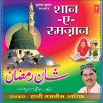 Harsu Ye Shor Hai Mahe Ramzaan Aa Gaya