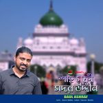 Shah Sufi Sodor Uddin