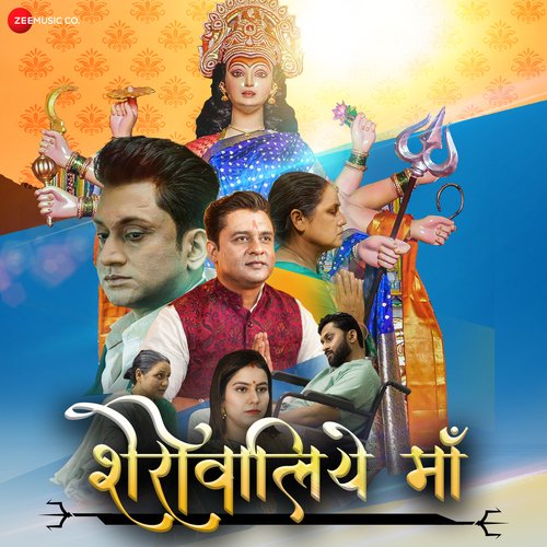 Sherawaliye Maa - Zee Music Devotionals