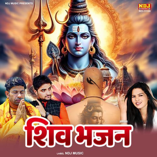 Neelkanth Pe Dhuna cover art