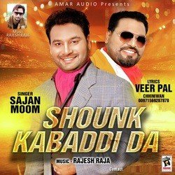 Shounk Kabaddi Da-Px4MdyVbdVE