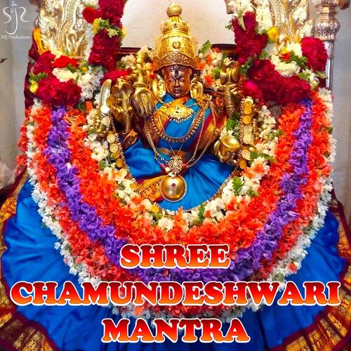 Chamundeshwari Wallpapers