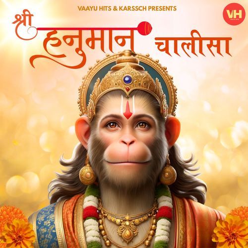Shree Hanuman Chalisa