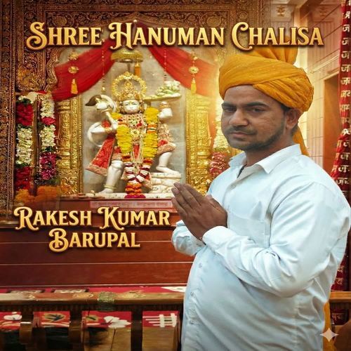 Shree Hanuman Chalisa
