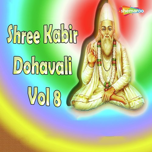 Shree Kabir Dohavali Vol. 8