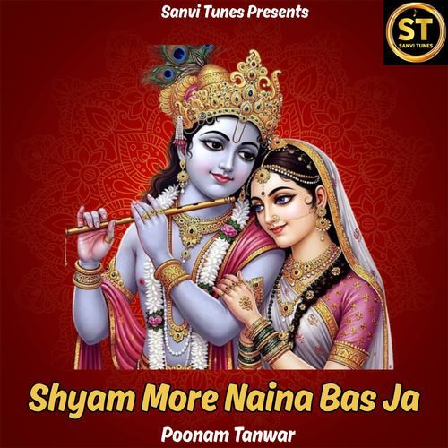 Shyam More Naina Bas Ja