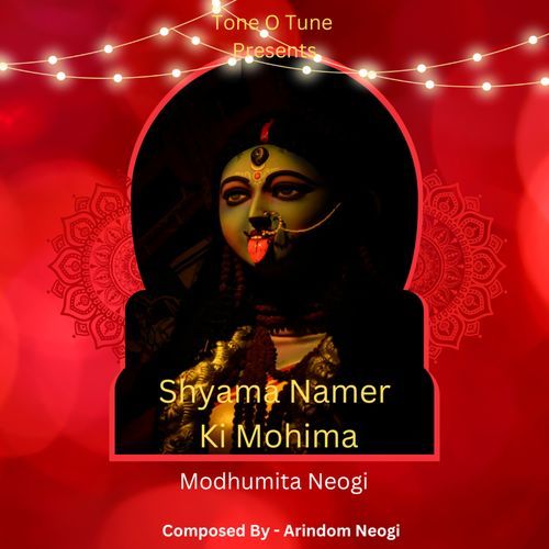 Shyama Namer Ki Mohima
