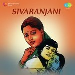 Sivaranjani